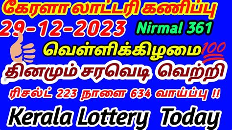 kerala dear guessing group|Kerala lottery guessing 29.